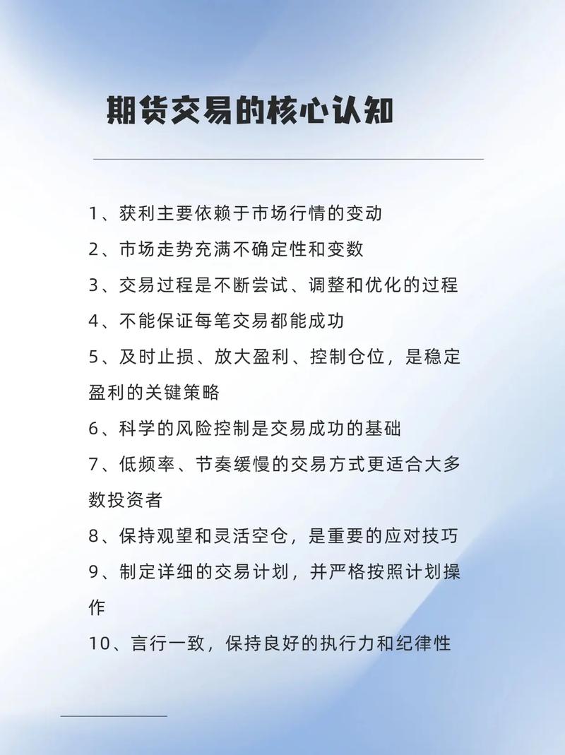 期货保证金比例计算_简单易懂股指期货基础知识_期货保证金交易原理