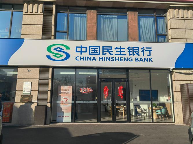 农金眼代收代扣业务关乎民生，银行违规被罚敲响警钟