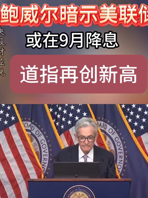 期货交易优势与风险_证券公司参与股指期货,国债期货交易指引_美联储降息期货市场波动