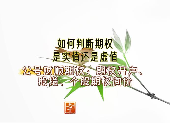 605099 共创草坪 2024年股票期权激励计划_股票期权激励自主行权_共创草坪 首次授予股票期权行权公告