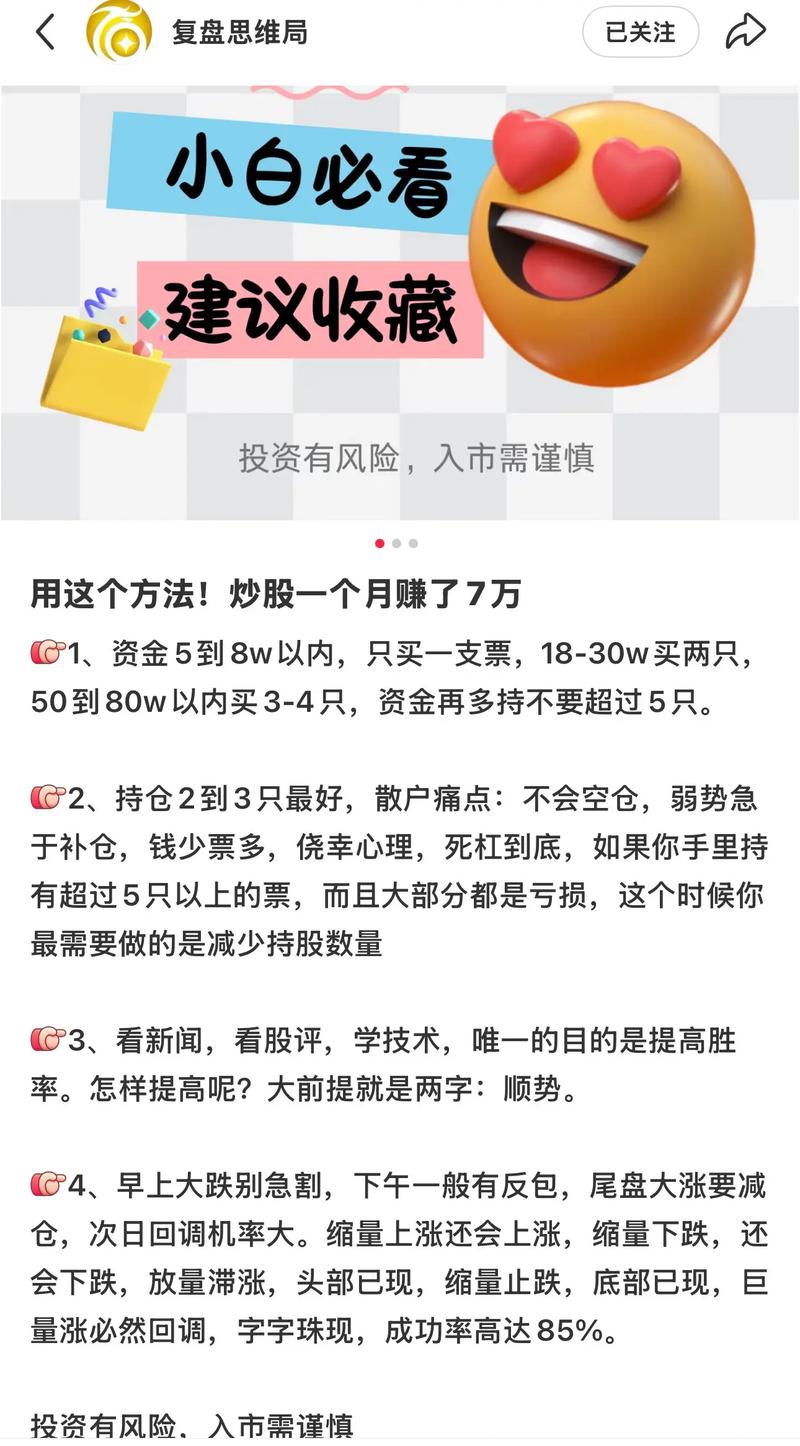 缤客投资平台理财产品推荐_淘宝 理财平台_缤客投资平台理财新手入门指南