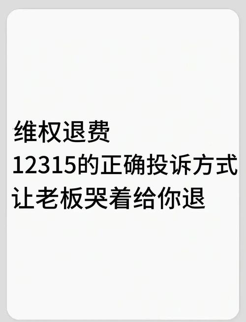P2P平台踩雷维权攻略_p2p理财新闻_证据保存报案流程