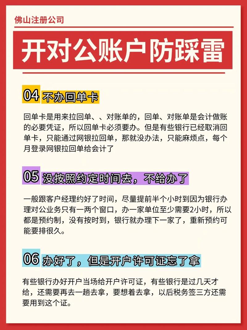 P2P平台踩雷维权攻略_p2p理财新闻_证据保存报案流程