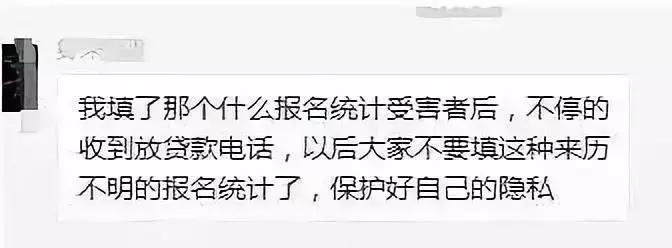 证据保存报案流程_P2P平台踩雷维权攻略_p2p理财新闻
