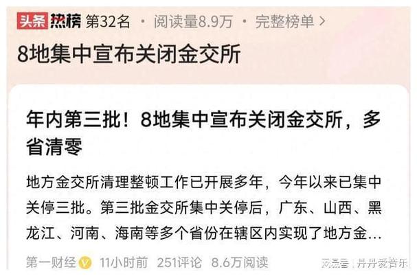 P2P清零后反思莫流于表面，金融从业者应吸取啥教训？