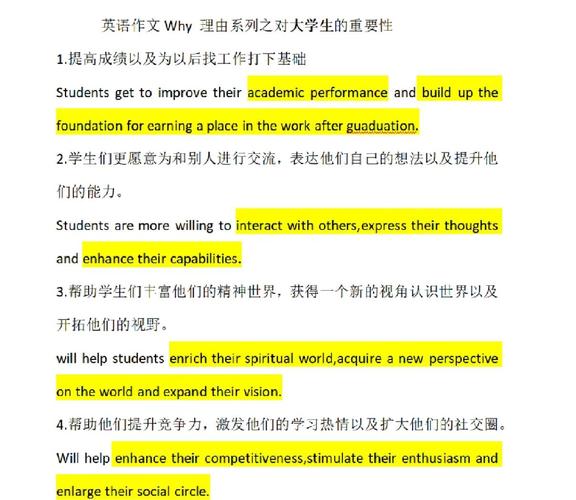 university students financial planning essay outline_college students personal finance essay structure_大学生理财英语作文