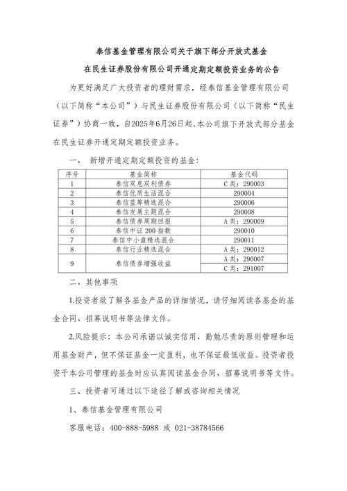 中国期货业协会发布公告！金瑞期货两案例入选优秀案例