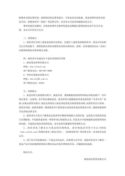 期货套期保值服务案例_金瑞期货服务海南铜杆铝杆贸易企业案例_金瑞期货机构业务岗