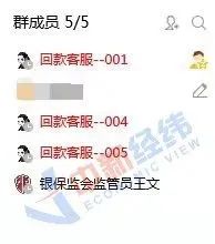 p2p理财新闻_P2P投资平台普天金安清退兑付骗局_冒充P2P平台方假借监管清退行骗