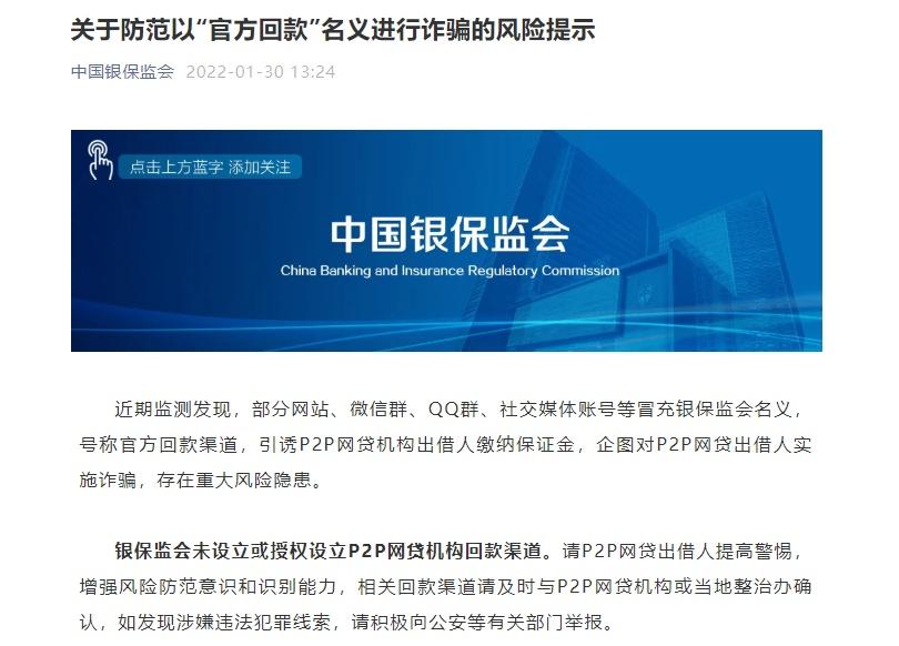 翼龙贷先智创科博金贷运营现状_全国实际运营P2P网贷机构压降至3家_p2p理财新闻
