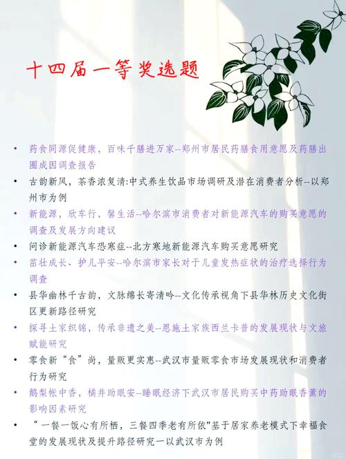 单选题：哪种情况属于正向市场及正向行为？还有相关多选题