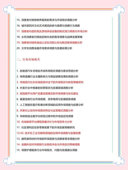 期货正向市场_正向市场定义_期货价格高于现货价格