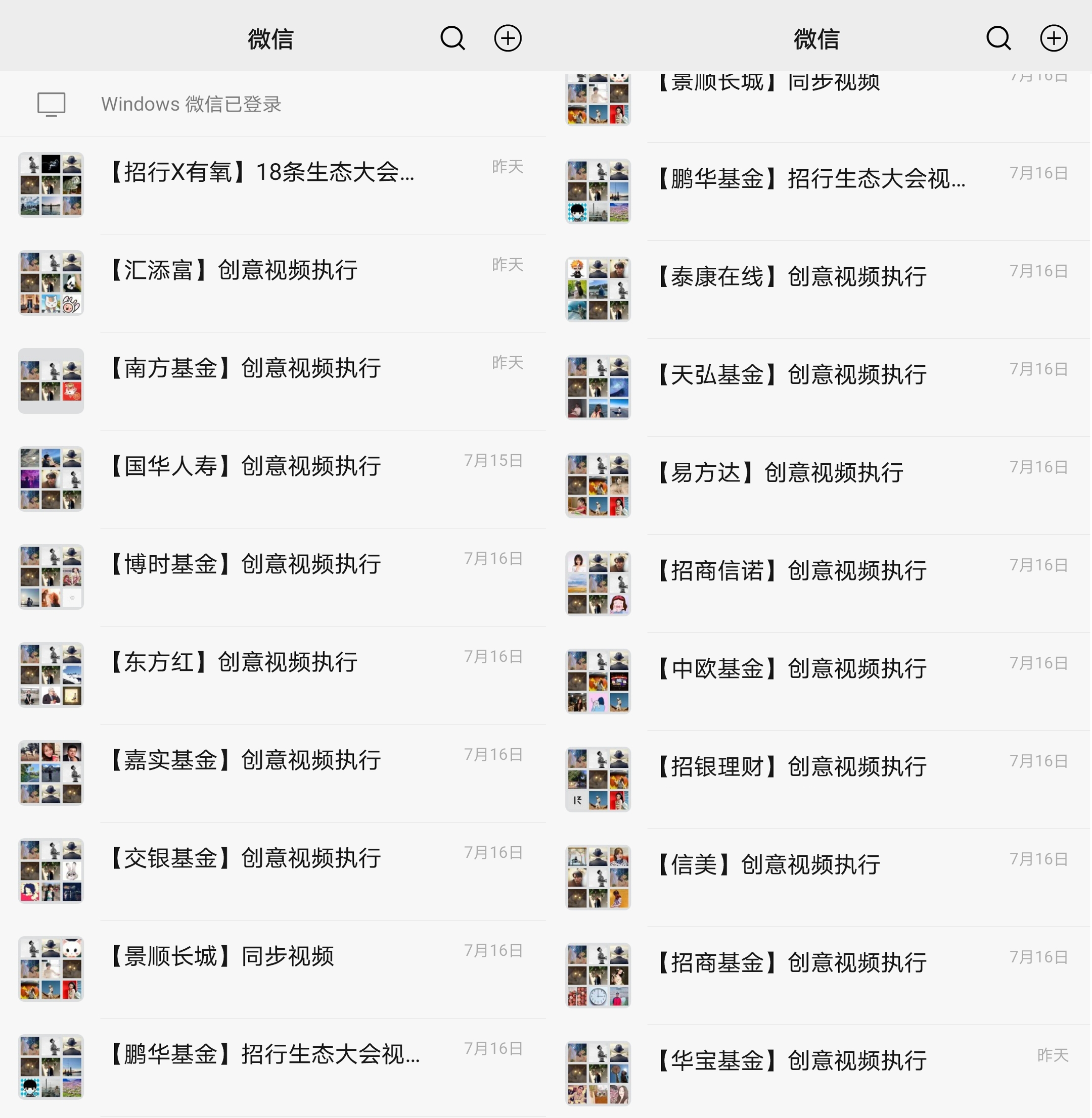 招商银行：我们办了一届中国金融圈的“奥运会”