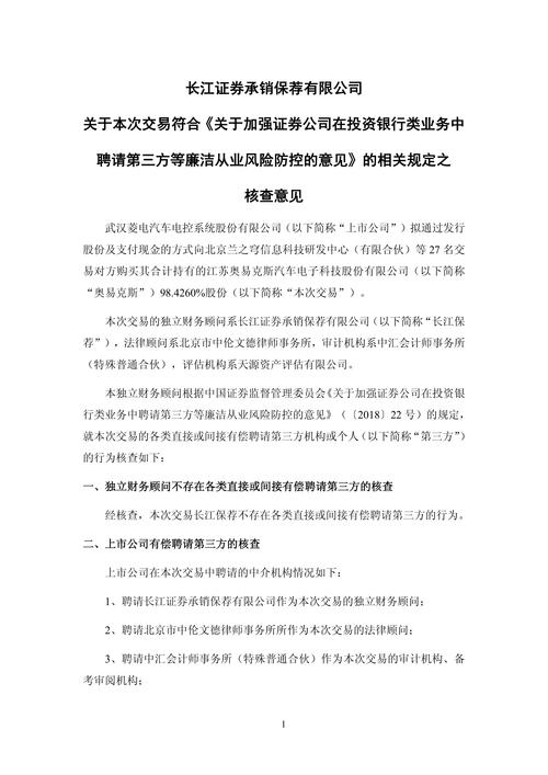 尊敬投资者：投资基金有风险，购买前请详阅相关文件