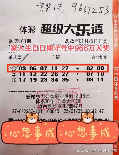 为兑奖投入500部手机万余号码，黄先生是如何做到的？