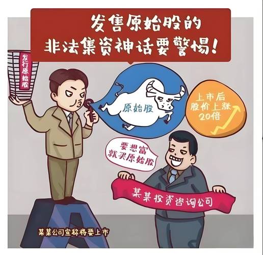 期货软件手机版下载_虚假期货交易骗局_期货市场打假