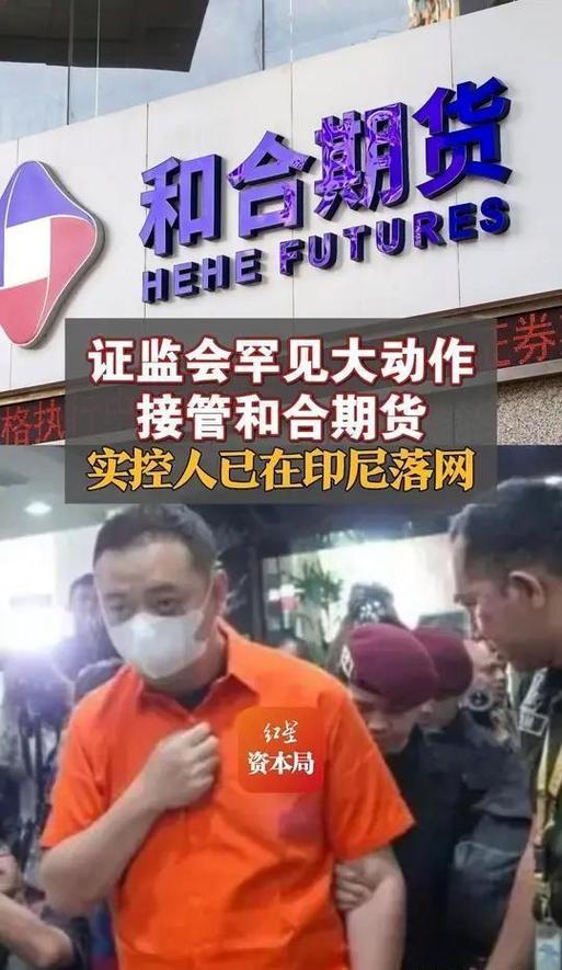 虚假期货投资APP_网络虚假身份_期货软件手机版下载