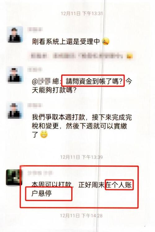 网络虚假身份_期货软件手机版下载_虚假期货投资APP
