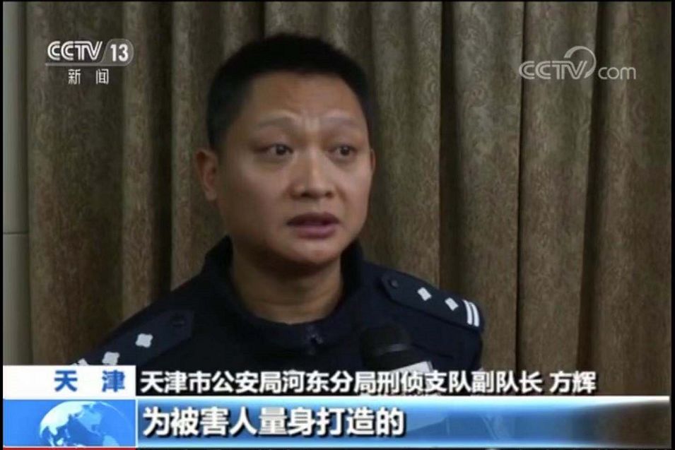 天津期货诈骗_非法交易平台_期货软件手机版下载