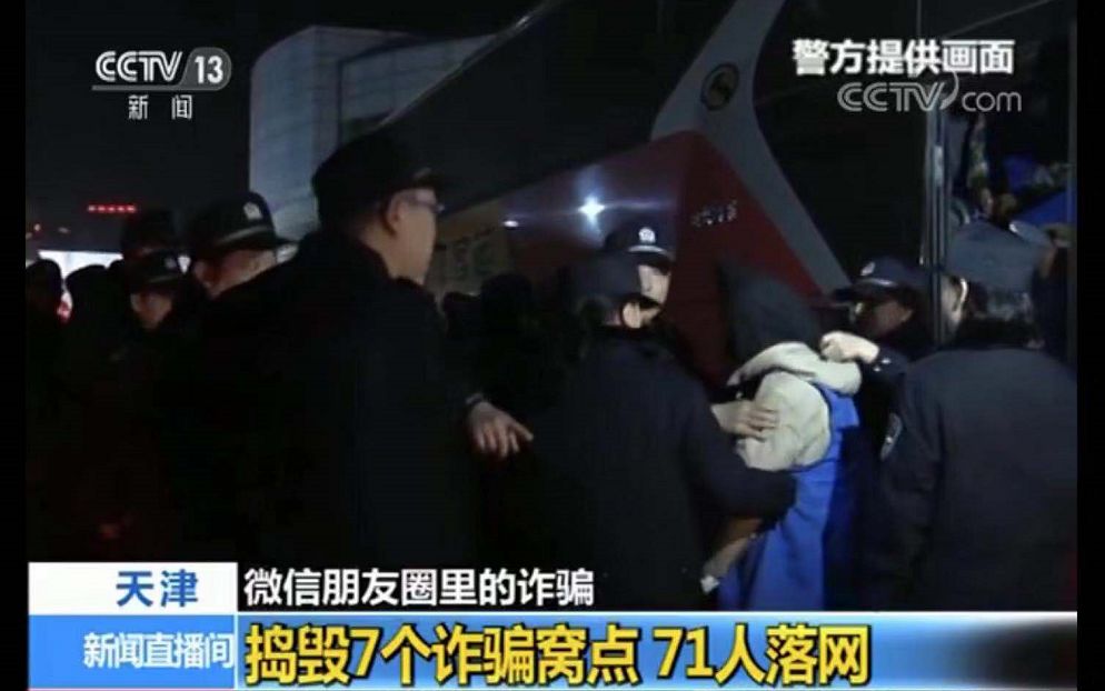 非法交易平台_期货软件手机版下载_天津期货诈骗