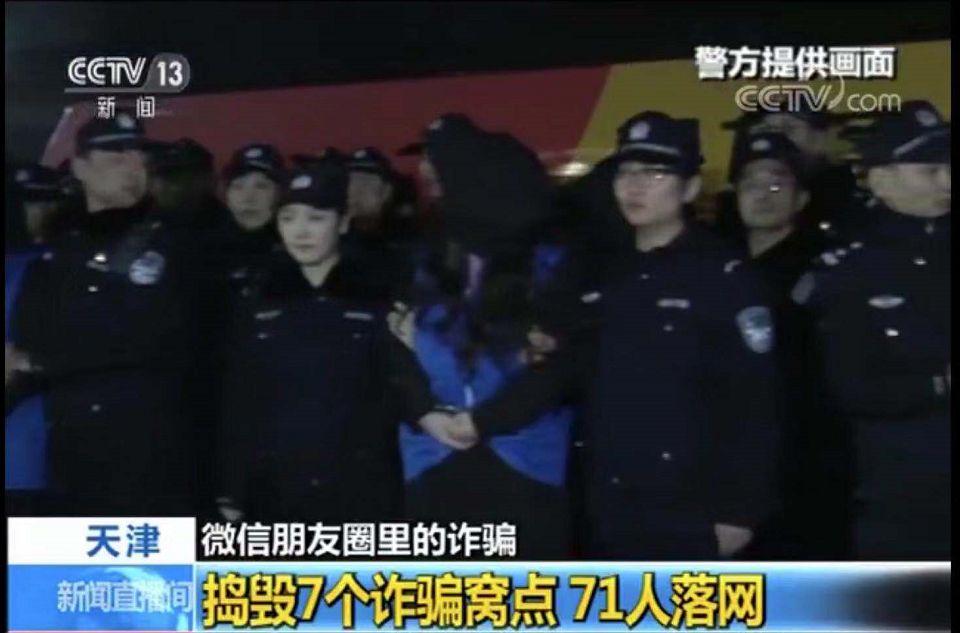 天津期货诈骗_非法交易平台_期货软件手机版下载