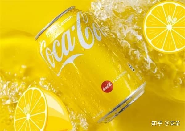 可口可乐15种口味评测_可口可乐品牌推广活动_可口可乐不同口味特点