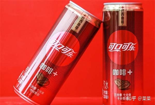 可口可乐15种口味评测_可口可乐品牌推广活动_可口可乐不同口味特点