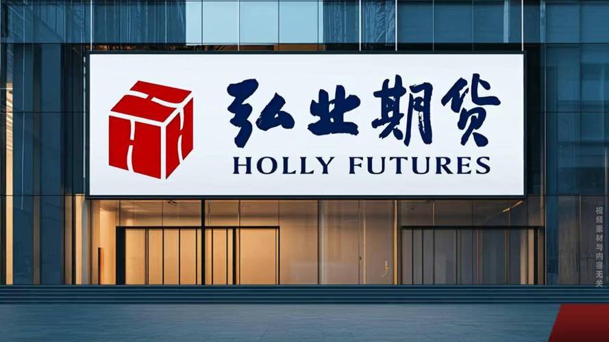 弘业期货A股IPO_期货公司A股上市进展_上海中期期货