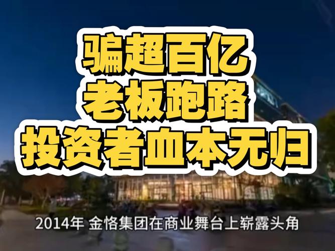 期货投资虚假平台骗局_期货软件手机版下载_期货大师诱导投资案例