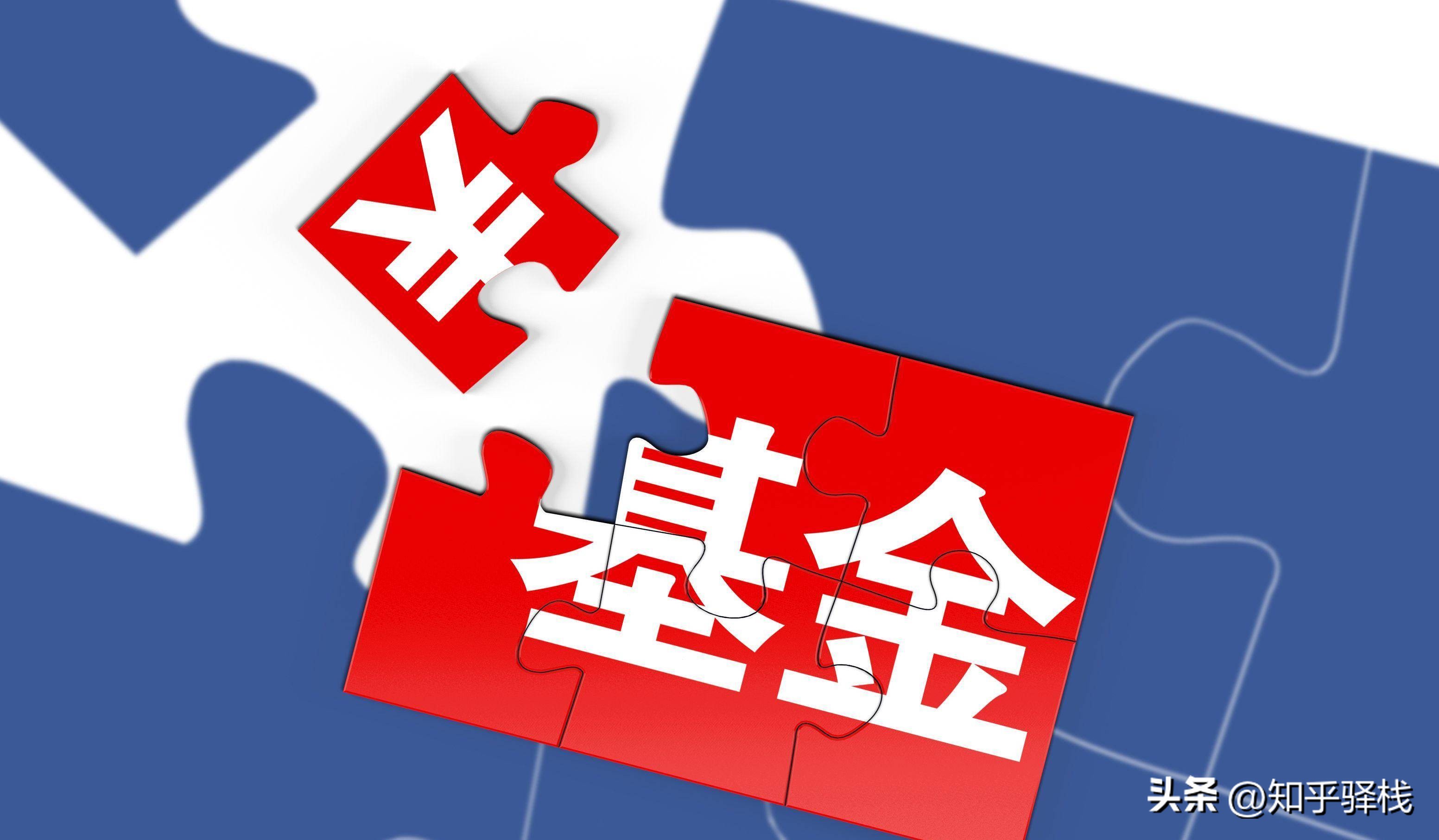 赎回费用计算方式_基金一直买入待确认持续几天_基金持有时间计算规则