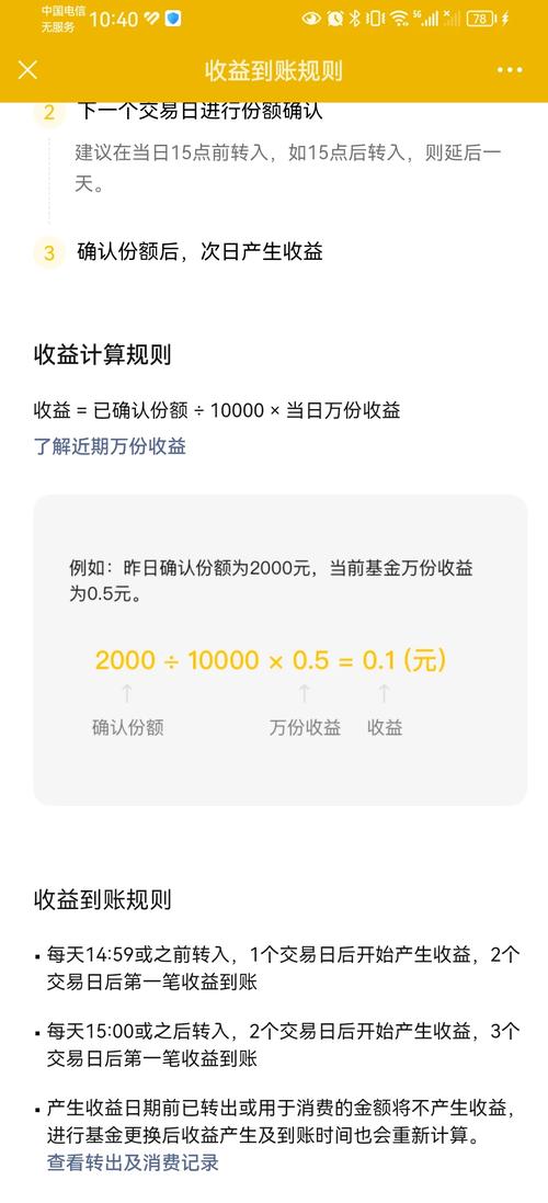 一万元怎样投资理财？网贷ABC小课堂为您简单介绍