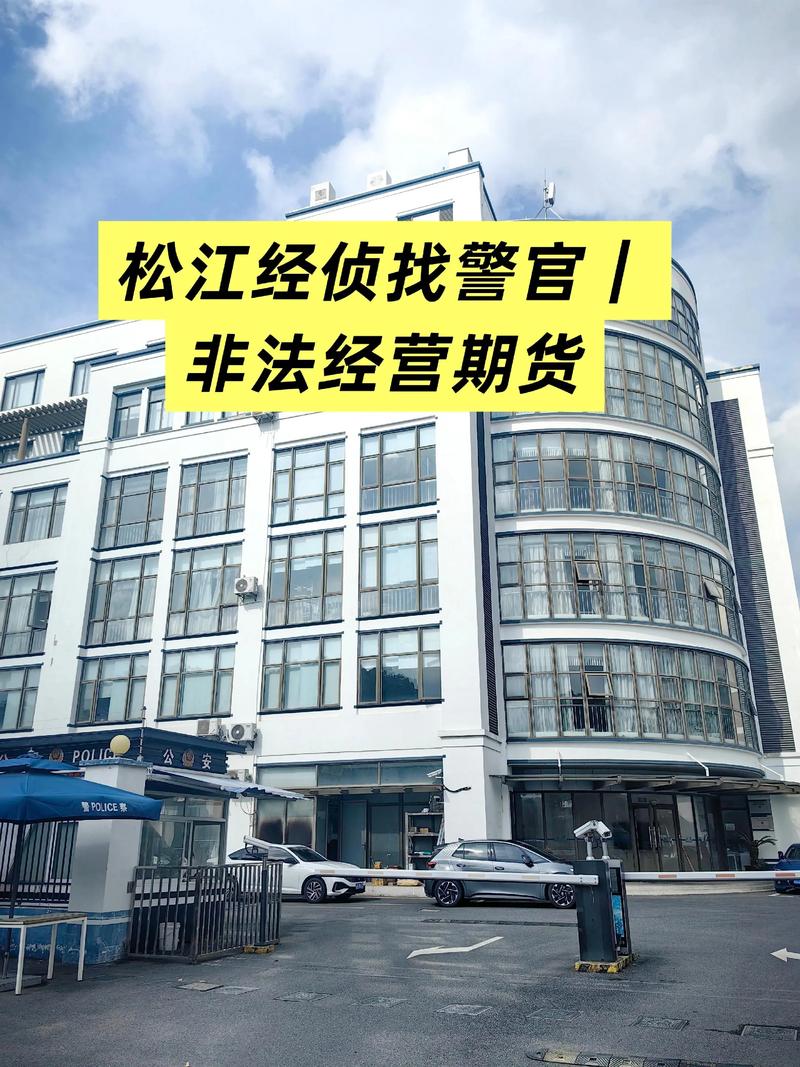 期货软件手机版下载_侦破700亿元特大非法经营境外期货案_上海警方捣毁非法期货交易软件团伙