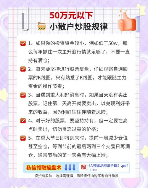 炒股的智慧_陈江挺_炒股的智慧第四版pdf