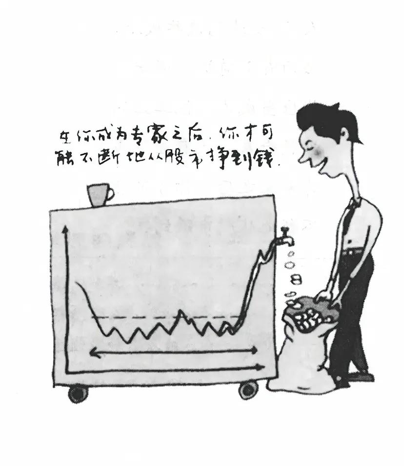 炒股的智慧第四版pdf_炒股的智慧_陈江挺