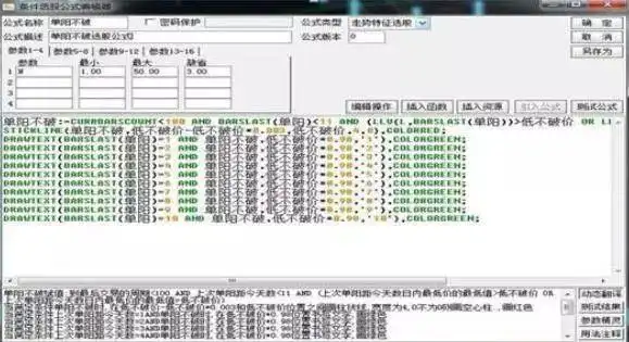 主升浪启动前选股公式_政策和规律共振大牛市启动_中国股票市场未来十年低位区域