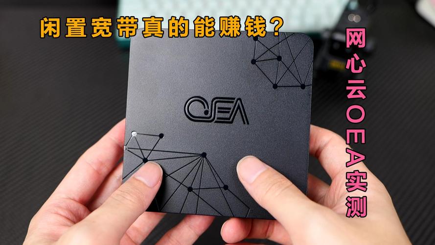 闲置宽带赚钱软件推荐_闲置宽带赚钱软件_闲置宽带赚钱软件