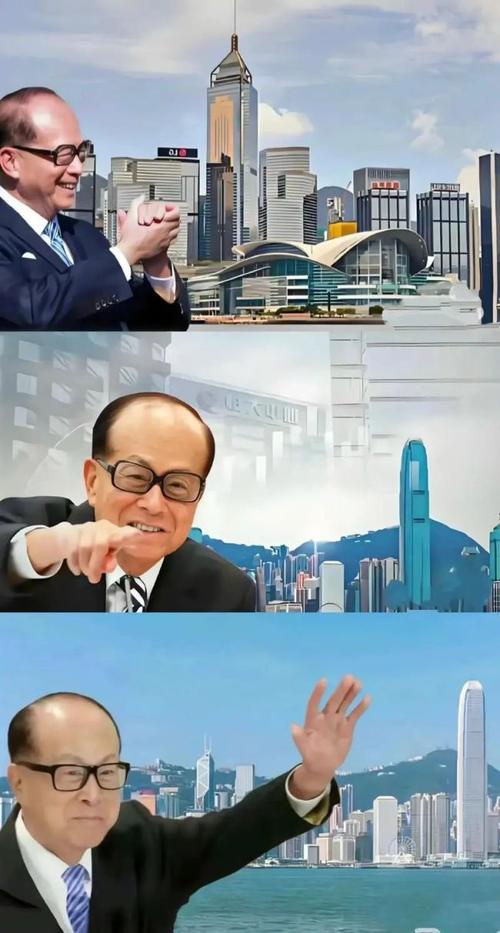 未来财富观_投资自己_李嘉诚的理财之道