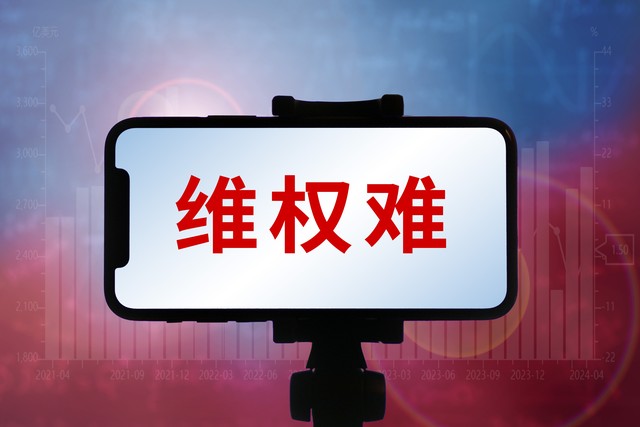 新能源汽车黑公关黑水军乱象治理_公关行业赚钱多吗_新能源汽车行业不正当竞争分析