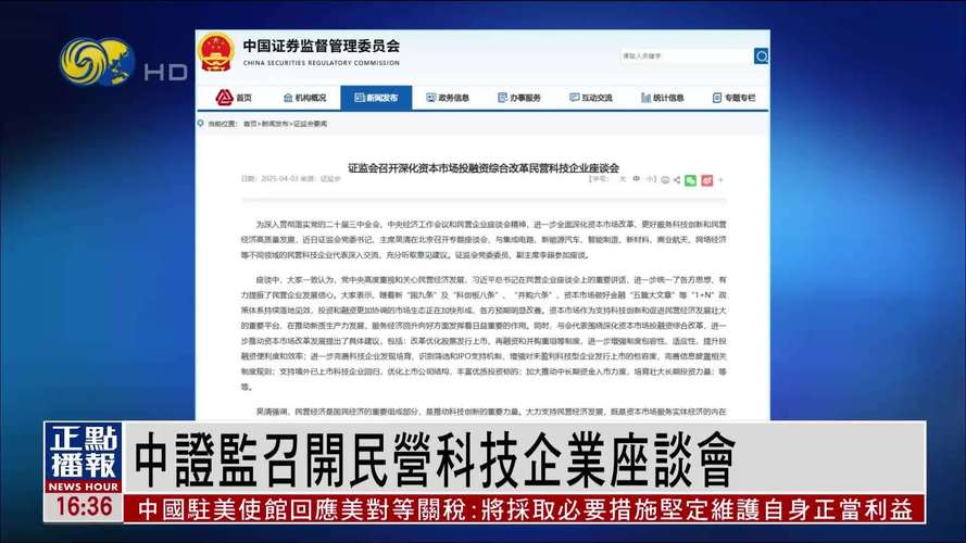 <strong>9月6日中国信用论坛传来消息，北京支持两类信用机构发展！上海</strong>