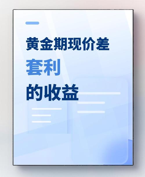 套利交易员人才吸纳培养计划第2期来袭！追求稳定盈利，共同作战