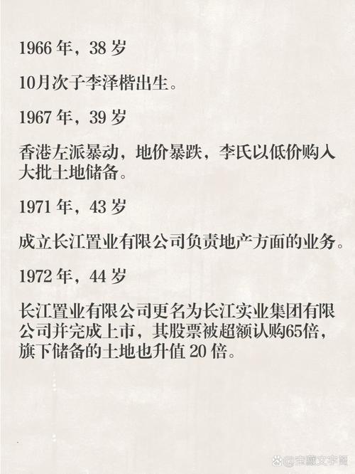 李嘉诚的理财之道_李嘉诚理财秘诀_30岁以后重视理财