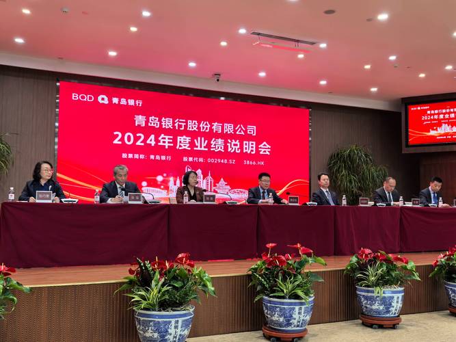 建设银行青岛市分行理财团队_理财销售不少培训_青岛银行理财经理团队