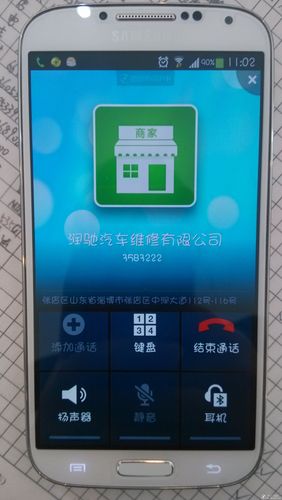 急寻奇虎360公司电话？搜遍网络却遭遇诸多困扰