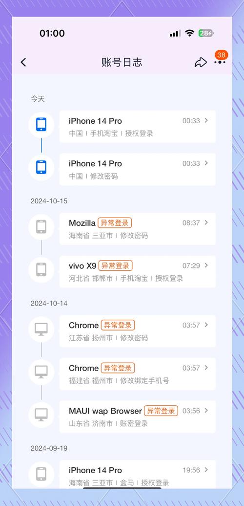 淘宝登录入口打不开怎么办？别急，这些方法或许能帮到你