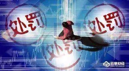 合作炒股只出资收息不担损？浙江律师解析场外配资合同无效