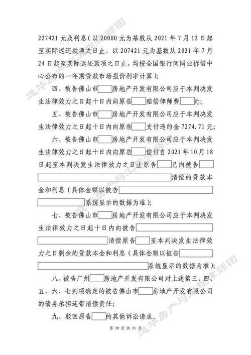 合作炒股协议无效_场外配资合同纠纷_股票场外配资利息