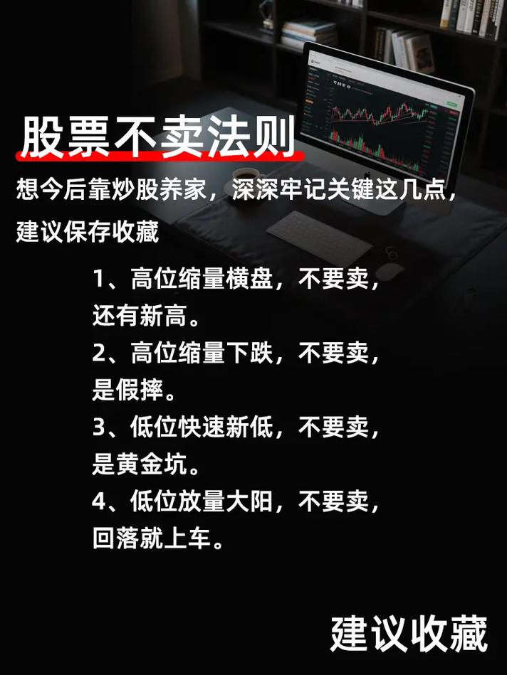 up安全赢家功能分析_up安全赢家炒股平台评价_up安全赢家炒股平台