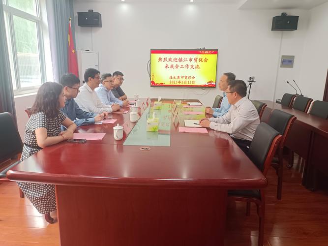 期货日报与上海市期货同业公会座谈会_上海市期货同业公会_期货日报服务实体经济高质量发展