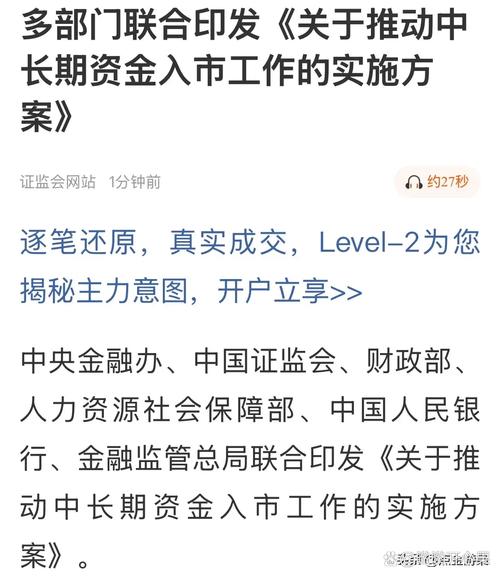 中央金融会议下期货行业受双重考验，国富期货如何应对？