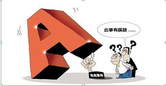 股市如人生！炒股即做人，散户必知的5点及炒股与人生境界